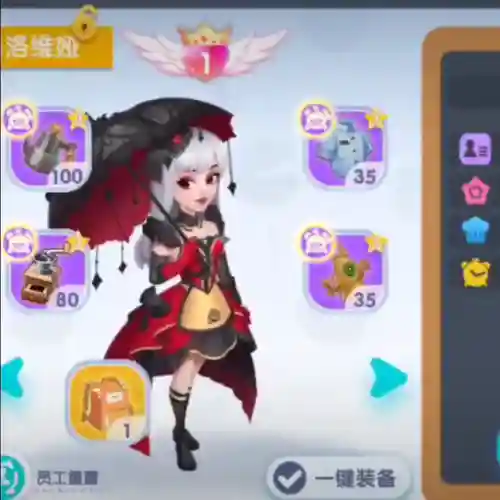 开间小店阵容搭配氪金(咸鱼之王零氪金最强阵容)插图3
