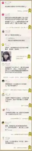 dnf雪人套为什么火了(dnf雪人套谁穿最好看)插图8