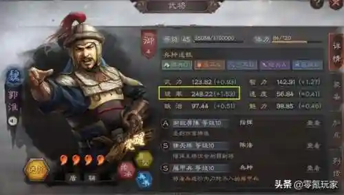 司马盾郭淮郝昭阵容搭配战报(郝昭反击盾阵容搭配推荐)插图6