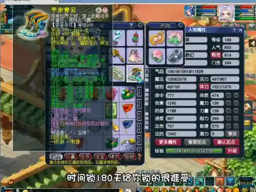 梦幻无底洞阵容搭配(梦幻无底洞克制哪个门派)插图3