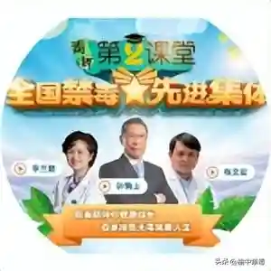 2023青骄第二课堂登录入口(第二课堂管理系统)