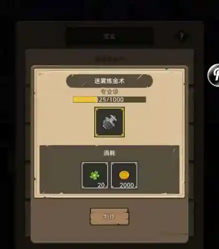 前期炼金阵容搭配攻略图(为谁而炼金推图阵容)插图1