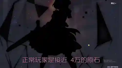 琳尼特新手阵容搭配(原神琳妮特配队推荐)插图2