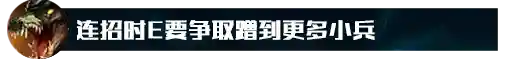 鳄鱼斗士阵容搭配推荐最新(最新版本斗士配什么阵容)插图40