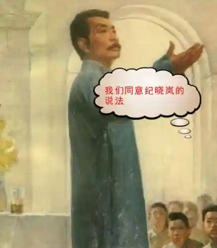 山海经是一本什么书(山海经的价值)插图7