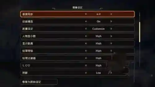 战国无双3中文版(战国无双5手机版下载)插图6