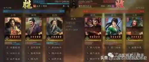 张角许攸阵容搭配黑科技(吕布t0黑科技阵容)插图4