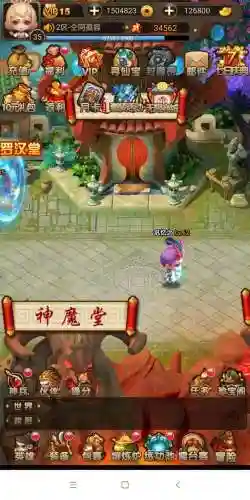 乱世群英纪阵容搭配攻略(三国群英纪最强阵容搭配)插图11 乱世群英纪阵容搭配攻略(三国群英纪最强阵容搭配)插图11