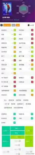 实况影锋搭配什么阵容(实况8如何设置影锋)插图4