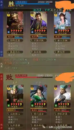 汉弓阵容郭嘉战法搭配(三国志战略版郭嘉t0阵容)插图7