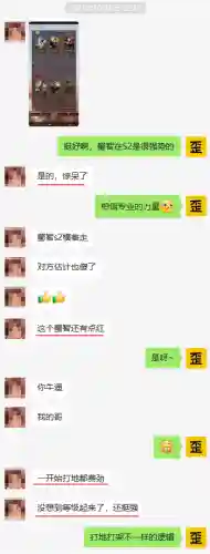 典藏蜀智最强阵容搭配(蜀智战法搭配兵书)插图1
