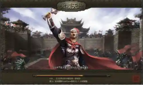 攻城掠地傲世堂论坛(攻城掠地贴吧)插图6