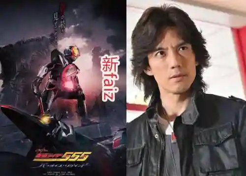 假面骑士555格斗游戏(假面骑士模拟器SIM)插图2