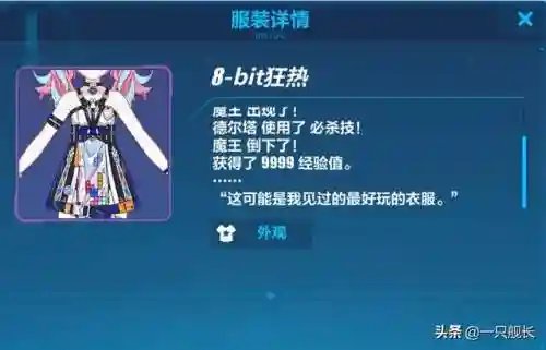 崩坏3粉毛阵容搭配(崩坏三目前最强阵容)插图1