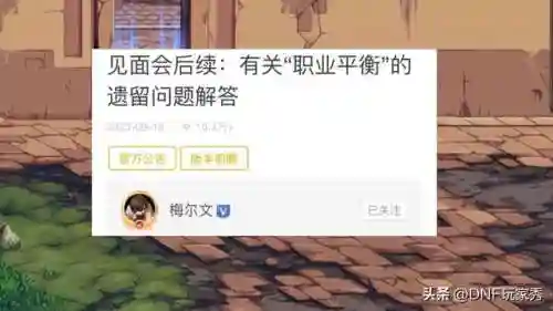 dnf毒王贴吧(dnf毒王自定义毕业词条)插图1