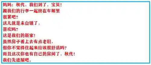 神奇宝贝究极绿宝石攻略(神奇宝贝第一部免费)插图70