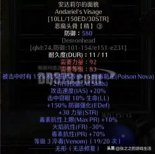 少三暗金阵容搭配(少年三国志彩金最强阵容)插图10