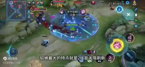 露娜打貂蝉阵容装备搭配(王者荣耀露娜秒人出装)插图4