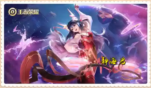 守约和瑶怎么搭配阵容(瑶适合跟百里守约吗)插图3