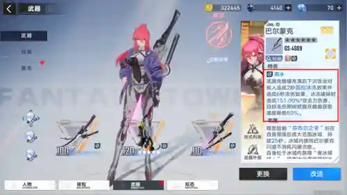 幻塔冰队阵容搭配(倒塔联盟最强阵容)插图3