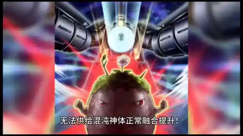 网游之混沌神体(网游之开局觉醒超神级天赋)