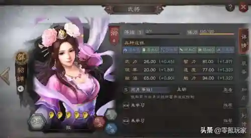 骑虎难下搭配吕布的阵容吗(吕布 决斗 骑虎难下)插图7