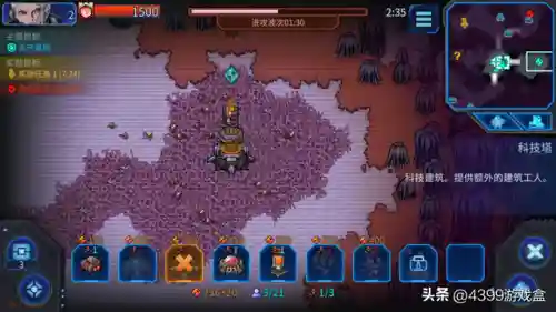 异星指令阵容搭配攻略(方舟指令推图阵容推荐)插图6