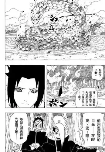 火影忍者356集剧情(火影700集后剧情介绍)插图16