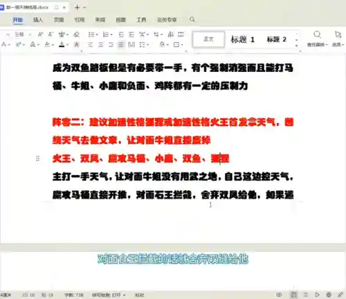 暗王游戏推荐阵容搭配(暗黑神王手游职业推荐最新)插图2