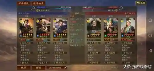 惇惇惇盾的阵容搭配(夏侯惇最佳搭配战法)插图35