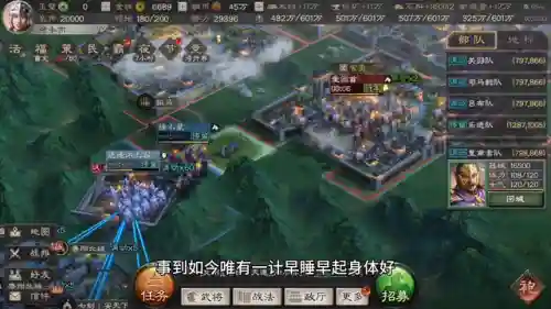 零氪共存阵容怎么搭配(原神零氪阵容推荐)插图2