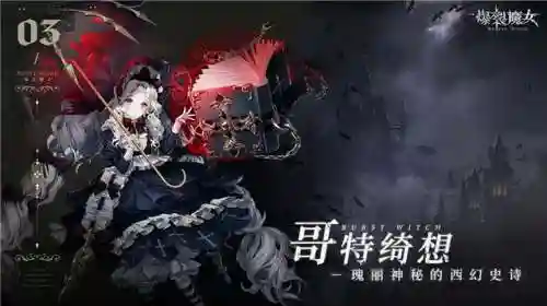 夜之魔女安娜阵容搭配(天选魔法师安妮阵容搭配)