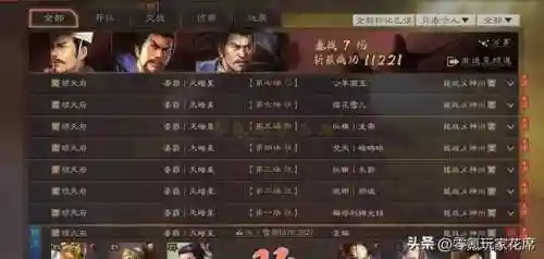 乐进程昱徐晃阵容搭配(曹仁徐晃最佳搭配阵容)插图2 乐进程昱徐晃阵容搭配(曹仁徐晃最佳搭配阵容)插图2