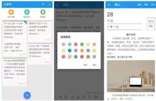夜晚必下的100款软件推荐(十大免费不收费的软件下载)插图6