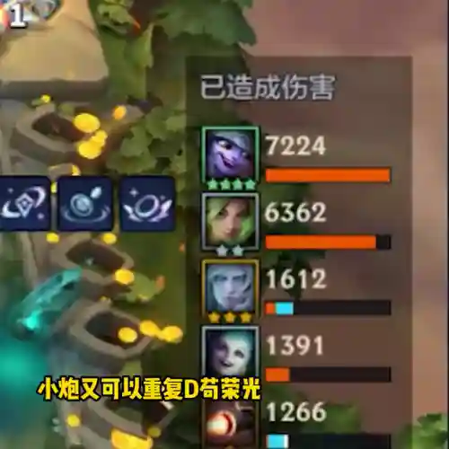 四枪手搭配什么阵容(四保一阵容怎么打)