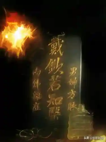 炼体传说阵容搭配图片(炼仙传说目前最强阵容)插图1