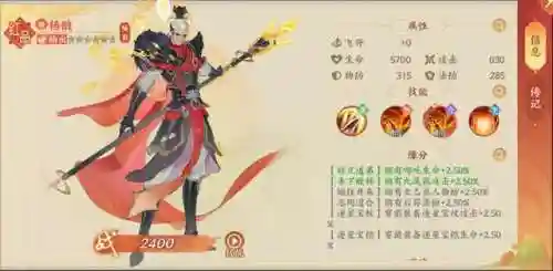 手游守卫山海阵容搭配推荐(异兽在山海阵容搭配最强阵容)插图7