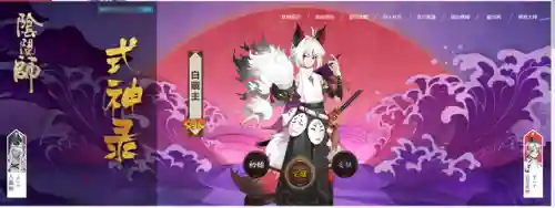 久次良搭配什么阵容(久次良御魂搭配方法详解)插图8