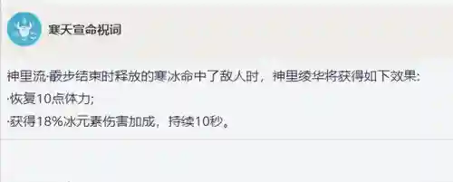 永劫龙兽阵容搭配图表最新(时空裂痕阵容推荐狂野龙)插图7