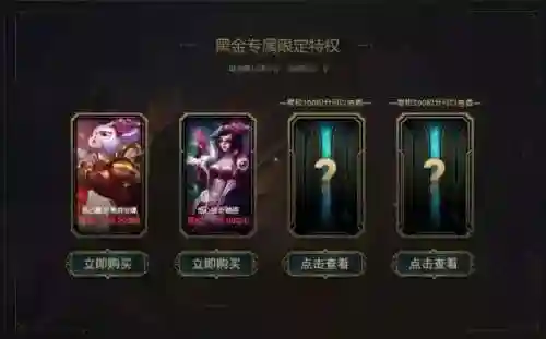 幸运召唤师皮肤(幸运召唤师2024年1月)插图1