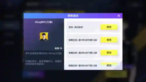 电竞经理散装阵容搭配(lol职业赛阵容搭配)插图35