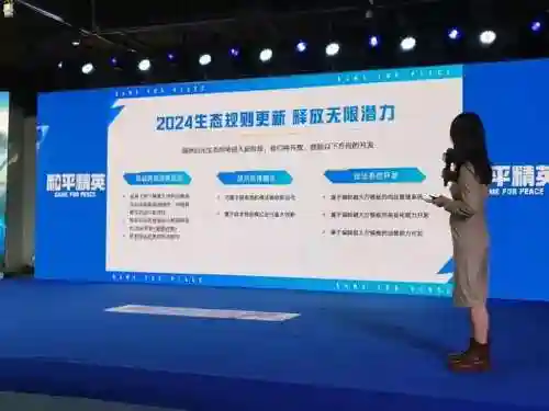 和平精英卡牌阵容搭配图(和平精英最强搭配衣服)插图8