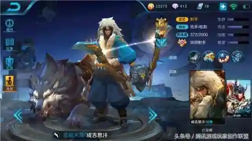 什么阵容搭配东皇弓(攻辅神射最佳阵容)