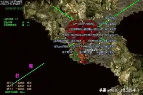 幻影蜘蛛阵容怎么搭配好(幻影蜘蛛出现在哪个地图)