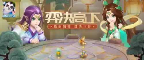 神武手游比武阵容搭配(神武4手游武侯最全详细攻略)插图1