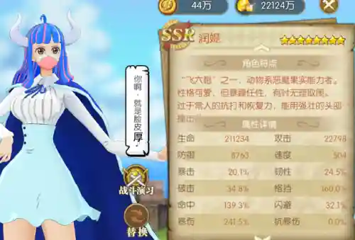 燃烧意志新版后期阵容搭配(燃烧意志平民推荐阵容)插图10
