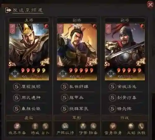 决战之巅阵容搭配图表(交错战线最强阵容推荐)插图4
