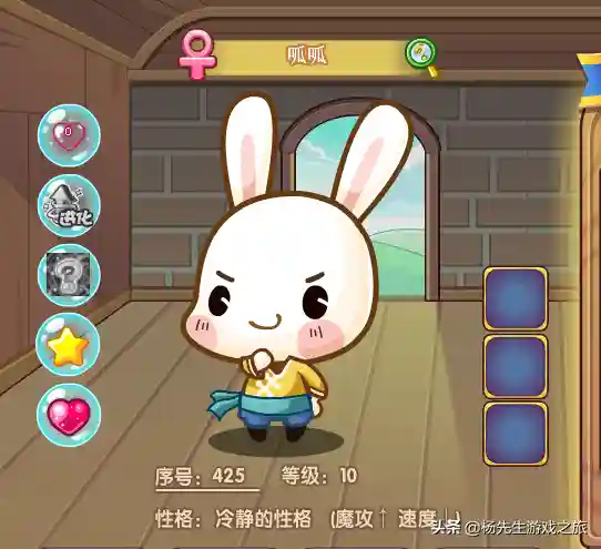 洛克王国少林呱呱技能(洛克王国呱呱有几种修炼)插图10