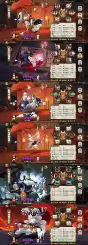 小黑六星阵容怎么搭配(黑童子阵容最佳搭配2021)插图3