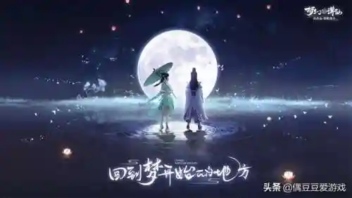 逍遥西游还能玩吗(大话西游3手游版官网)插图6